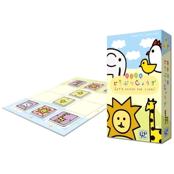 将棋盤セット 4歳からあそべる どこでもどうぶつしょうぎと木製