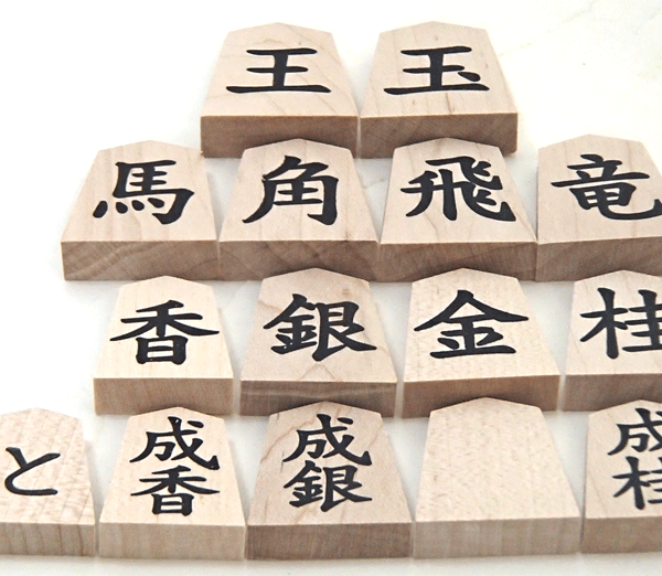 木製将棋駒 新発売 分かり易い楷書体 楓一字押し彫り（天童将棋