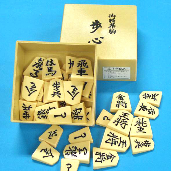将棋セット 新桂5号折将棋盤とプラスチック製駒歩心の将棋盤