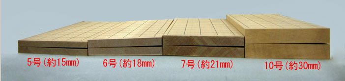 将棋盤　比較